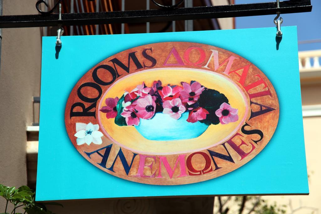 Anemones Rooms Hanya Dış mekan fotoğraf