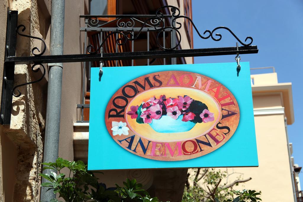 Anemones Rooms Hanya Dış mekan fotoğraf