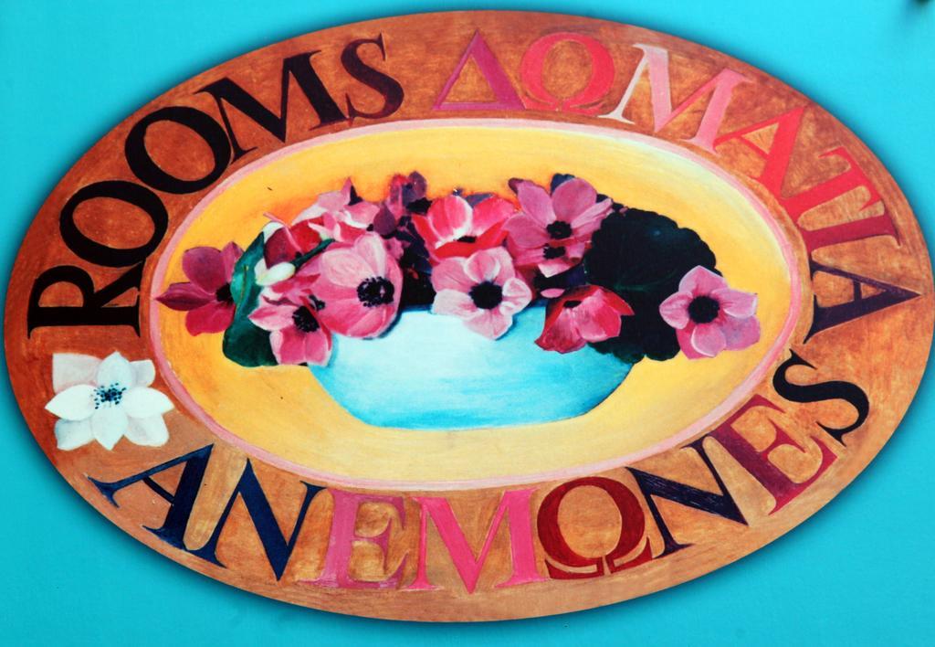 Anemones Rooms Hanya Dış mekan fotoğraf