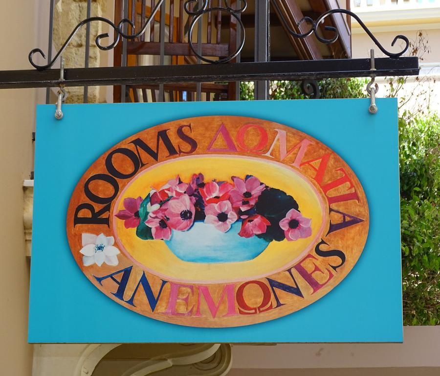 Anemones Rooms Hanya Dış mekan fotoğraf